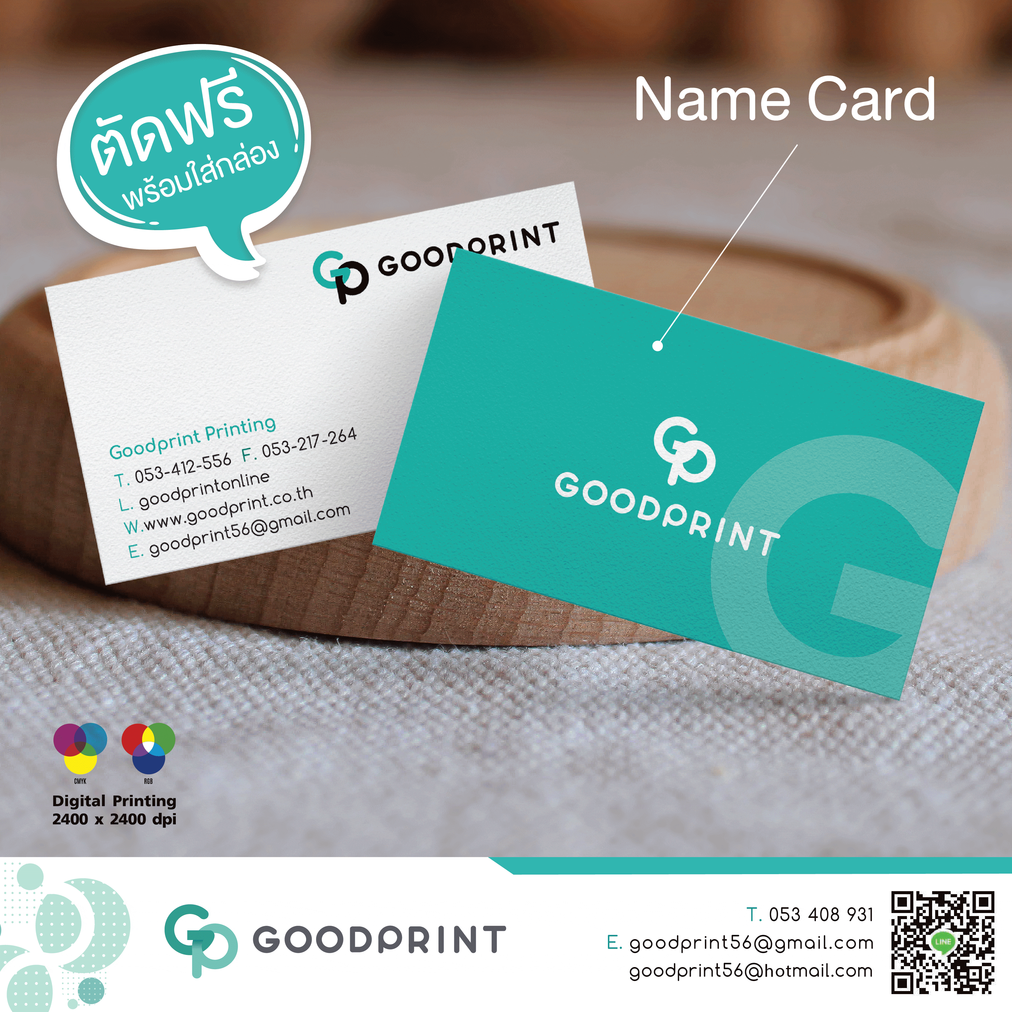 Name Card
