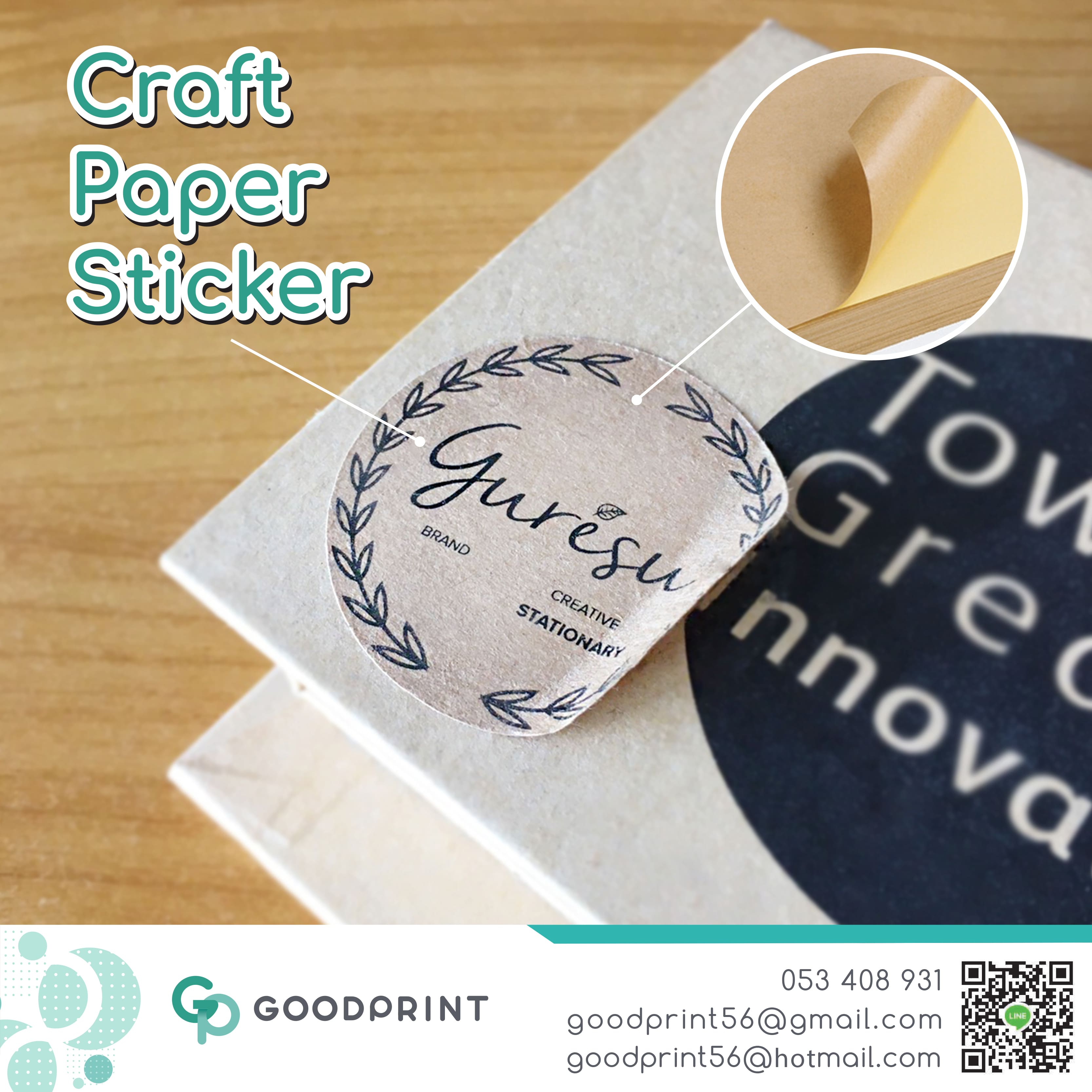 Sticker Craft